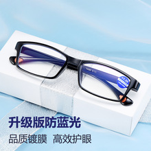 防蓝光老花眼镜超轻变焦男女款高清小红点眼镜摆地摊低价工厂批发