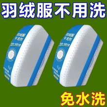 ��q���坍����ϴ��ˮϴ���Ï���ȥ�۝n��ˮ�Pˢϴ�坍����ˢ��ϴ