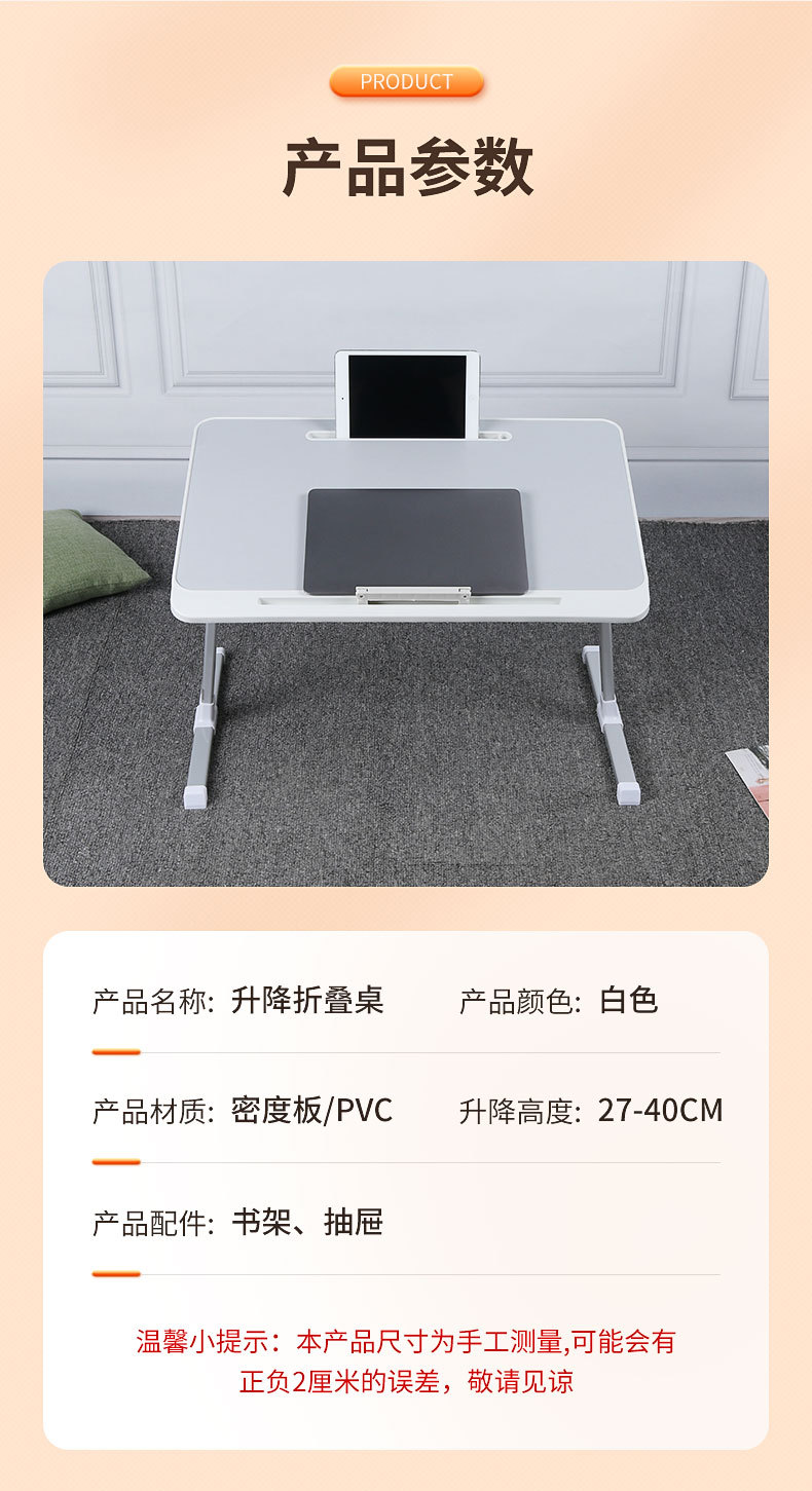 详情页-电脑桌_05