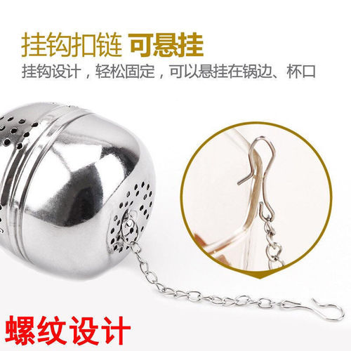 BB4C wholesales egg-shaped stainless steel seasoning balls for soup and stew, Weibao seasoning box balls, tea filter tennis balls