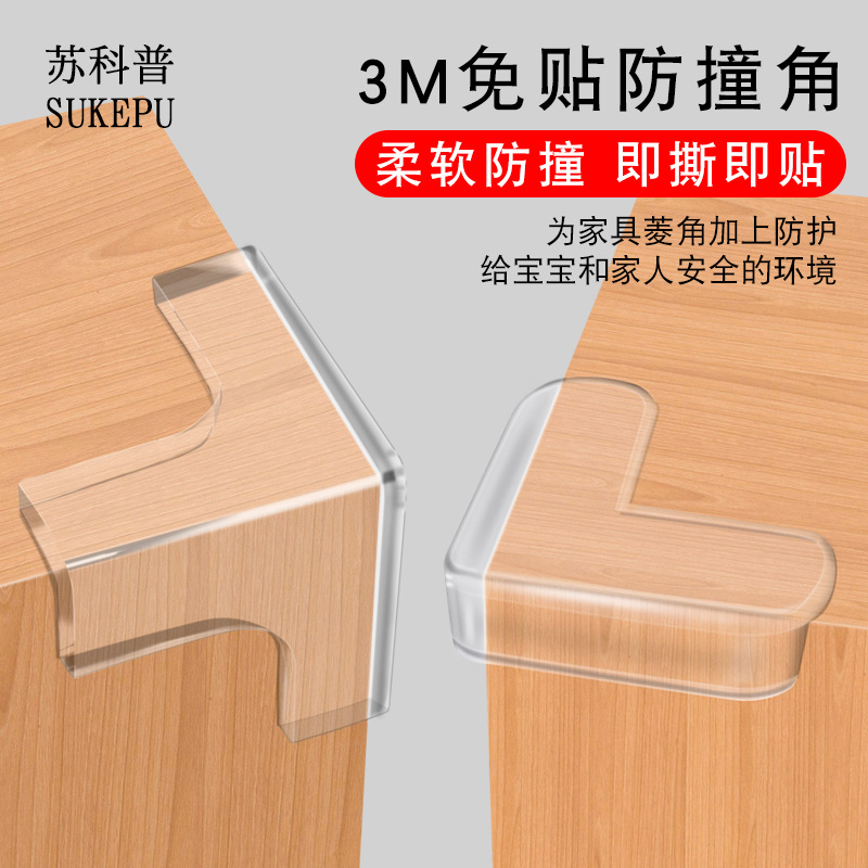 Esquina anticolisión para niños transparente anticolisión protección de esquina muebles de mesa de café tira de envoltura de esquina suave cubierta protectora de silicona