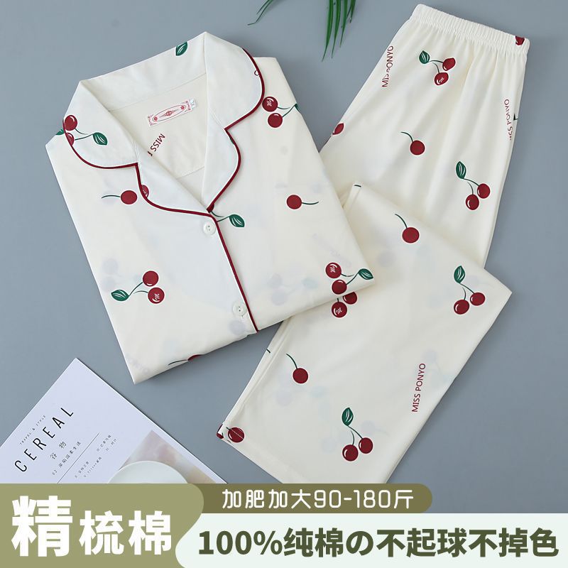 Pijama de algodón para mujeres 2024 nuevo cardigan de manga larga primavera y otoño suelto se puede usar fuera del conjunto de ropa de casa