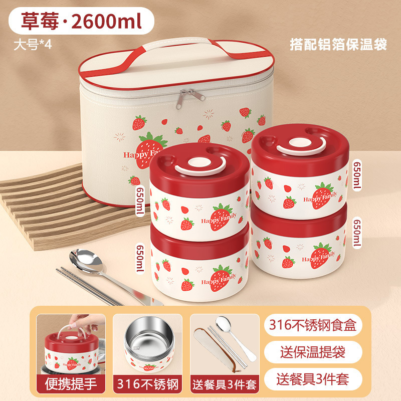 316不锈钢饭盒保温盒学生食堂上班族便当盒加热打包餐盒保温袋子|undefined