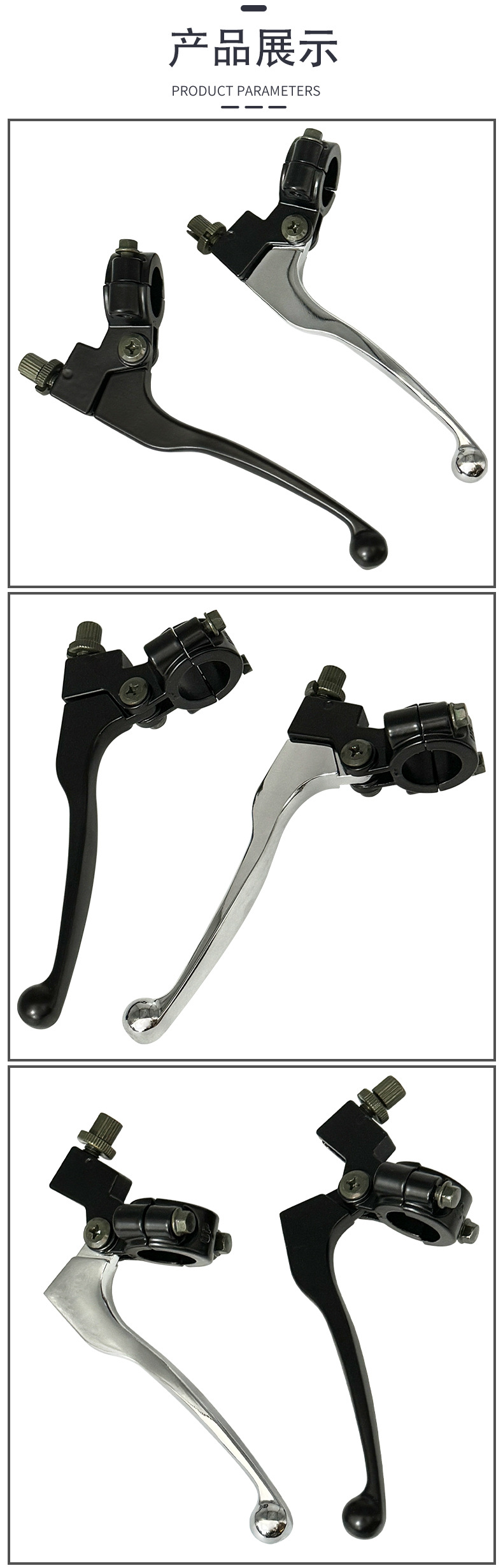 Motorcycle off-road vehicle handlebar assembly ATV 50-140CC left clutch handle handle brake handle