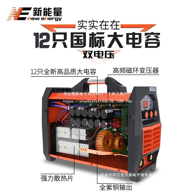 豪飞电焊机250 315家用220v380v两用全自动双电压便携式小型全铜