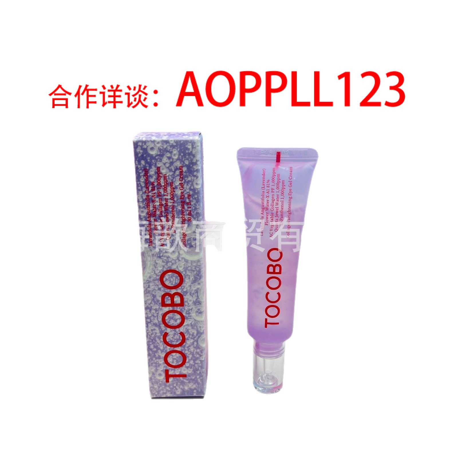 Cross-border TOCOBO Face Cream Protector / Barra de sol Anti-padding / Anti-padding Oil Control Refrescante Humectante