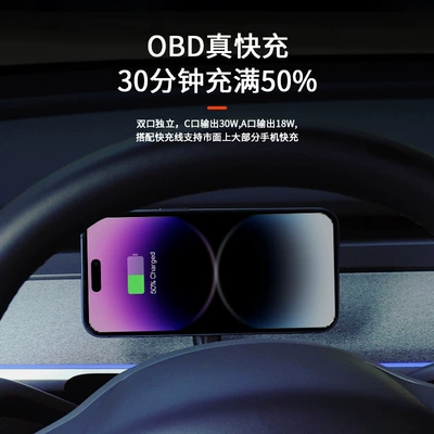 Charger Obd Interface Universal — Mobil şarj cihazları