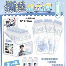 适用TF家族四代撕拉小卡明星同款高颜值周边应援拍立得可撕拉明信