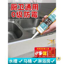 �N��ˮ�۷�߅�z��̨�p϶��ˮ��ù�ܷ�ˮ��߅��ϴ����ϴ���貣���z