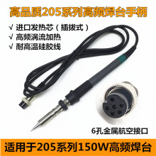 ���205��̨�ֱ� ͨ��150W���l��̨���ʽ�l��о 90W��̨203H�ֱ�