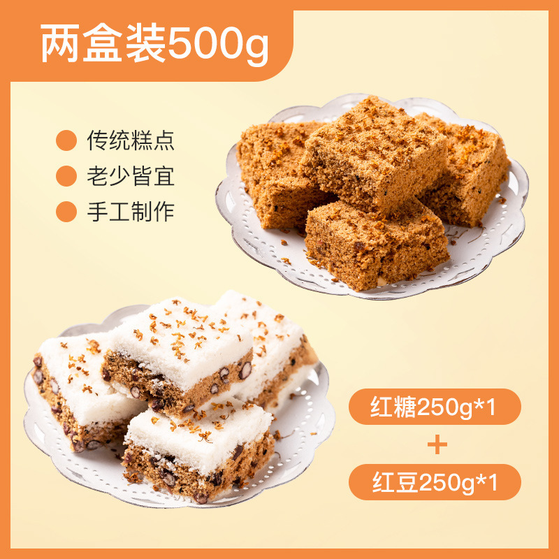 温州特産桂花餅伝統菓子グルメネット赤間食軽食もちもちもち餅サンドイッチ餅レジャー食品|undefined