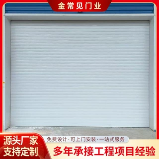 厂房仓库抗风卷帘门工业电动卷帘门商铺门店防盗卷帘门厂家直供