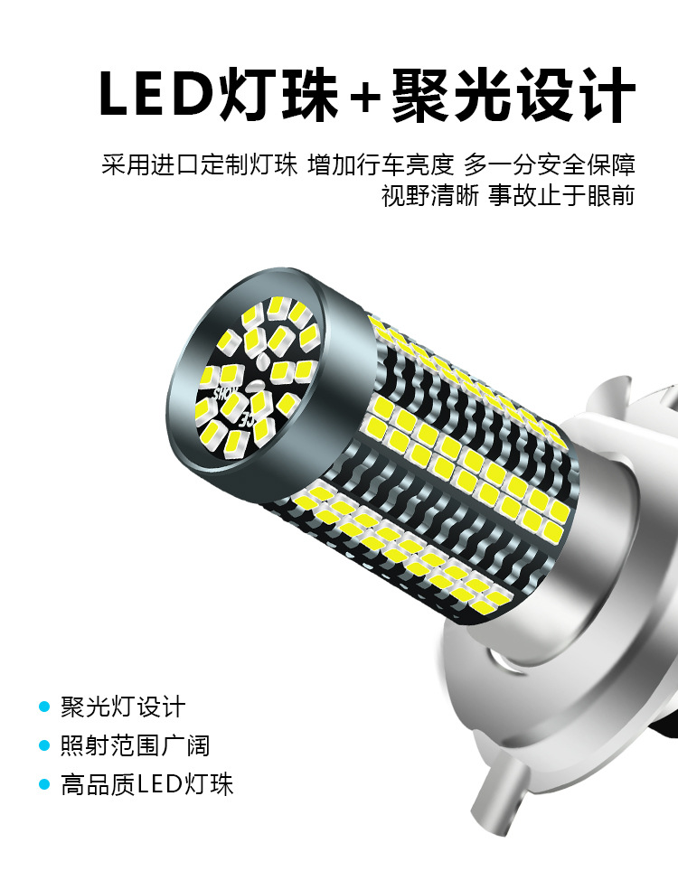 Cross-borDer SPecial SuPPly Motorcycle leD HeaDlight H4 P15D H6 BA20D white Light High Brightness 18w 126 Lights 12-24v