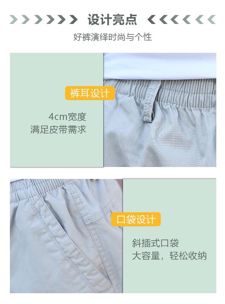 法米姿 工装男裤直筒休闲裤宽松中年运动阔腿长裤