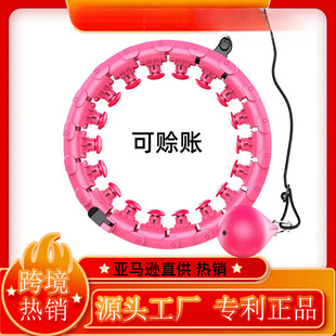 Source manufacturers hula hoop intelligent massage section 24 new detachable hula hoop can not be thrown away
