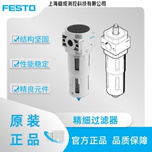 ��FESTO�M˹�о����^�V�� LFMB-D-MIDI  LFMBȫҎ��