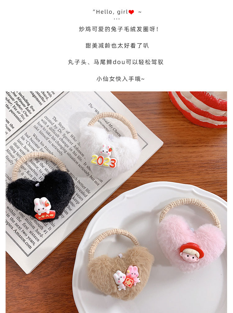 兔子毛绒发圈_04.jpg