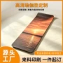 防滑加厚印花夕阳瑜伽垫