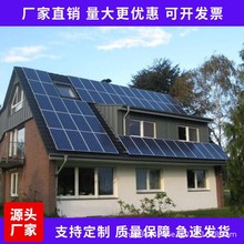 �������͹��̘I��������վ�K�Wϵ�y̫��ܹ���l늷ֲ�ʽ�l�