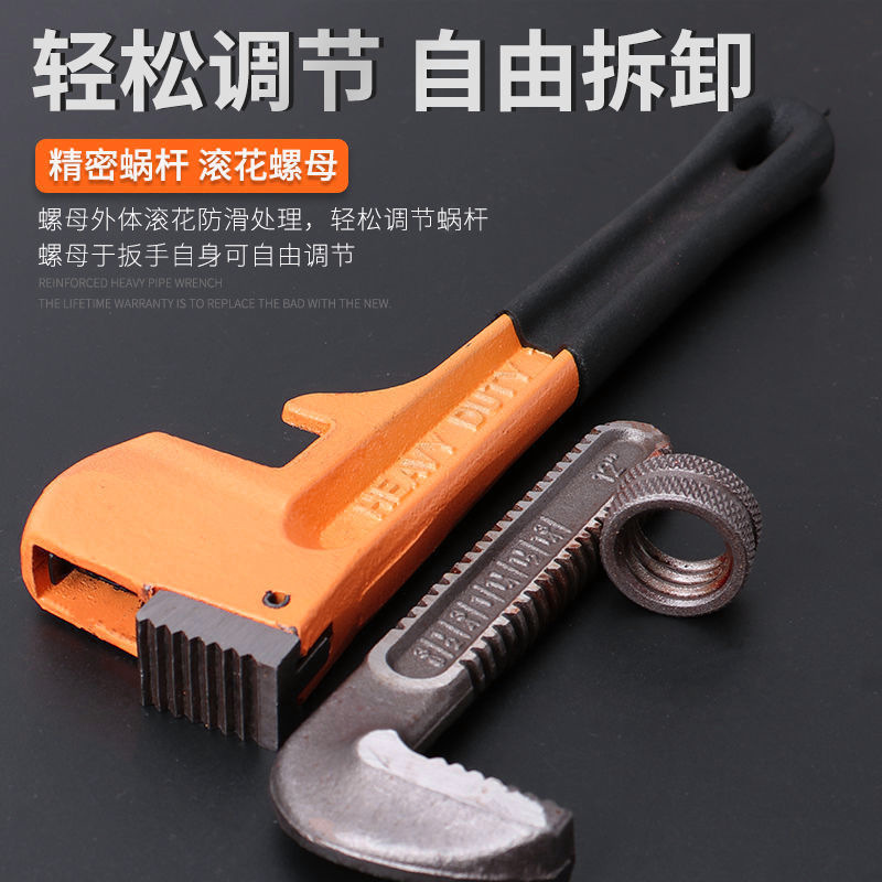 Llaves para tuberías genuinas de varias especificaciones, llave para tuberías de agua de alta resistencia de 24 pulgadas, llave universal grande para tuberías domésticas de 18 pulgadas.