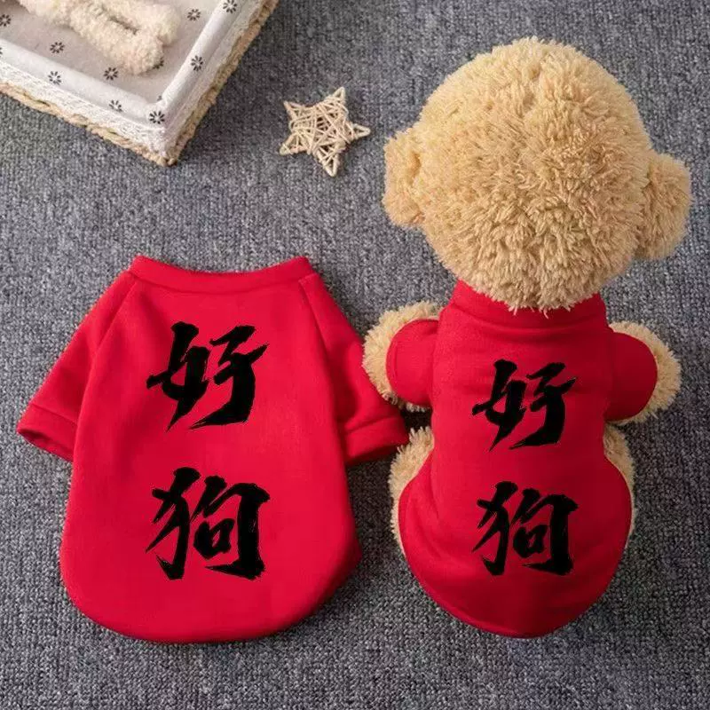 Новая собака домашняя одежда весна и осень кот теплая кошка