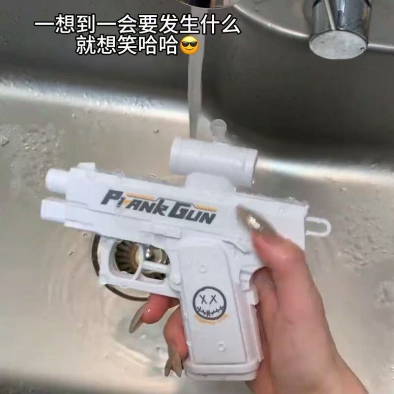 新しい夏の水鉄砲のおもちゃクリエイティブ両面トリッキー面白いいたずら逆噴水楽しい|undefined