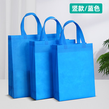 现货无纺布袋子空白纯色服装店购物袋环保袋展会培训广告手提袋子