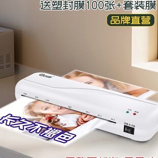 A4 Photo Sealing Calligraphy and Painting Sealing Film Operation Office 3 Inch 6 Inch 8 Glue Machine Photo Plastic Machine Hot Mounting Plastic Machine Inch Cover