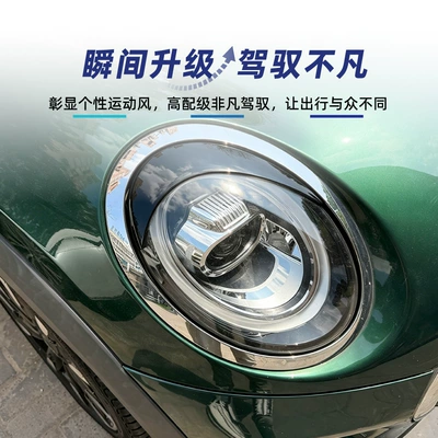 headlight eyebrow car sticker for – Lamp eyebrow