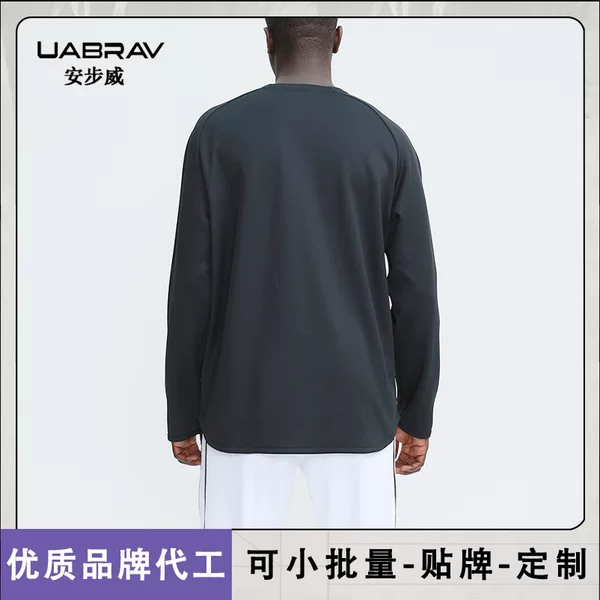 Lulu Muscle Men's Leisure Outdoor Training Quick-drying Fitness Sports Sweatshirt Men's Basketball Running Long Sleeve T-shirt
