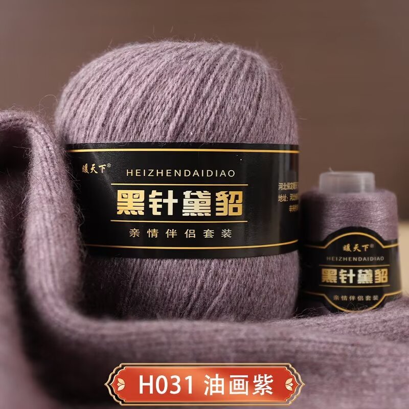 H31 유화 보라색