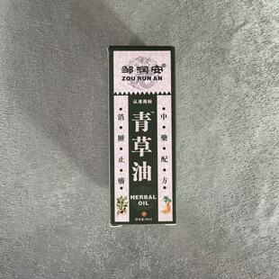 �u���������30ml��Ҫ�䷽ ����ֹʹ��Ҫ�䷽