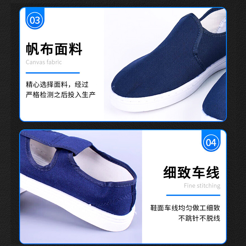 无尘车间防静电鞋加厚软底四孔鞋透气净化无尘帆布工作鞋防滑耐磨|undefined