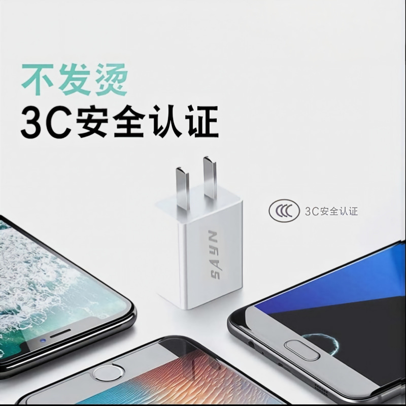 3C Certified 5V2A Charger Suitable for Huawei, Apple, and Xiaomi Fast Charging Mobile Phone Charging Plugs 3C Certified 5V2A Charger Suitable for Huawei, Apple, and Xiaomi Fast Charging Mobile Phone Charging Plugs