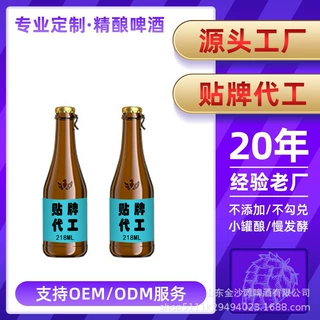 精酿原浆啤酒代工OEM贴牌中式果味鲜啤茶啤啤酒德国工艺全麦原浆