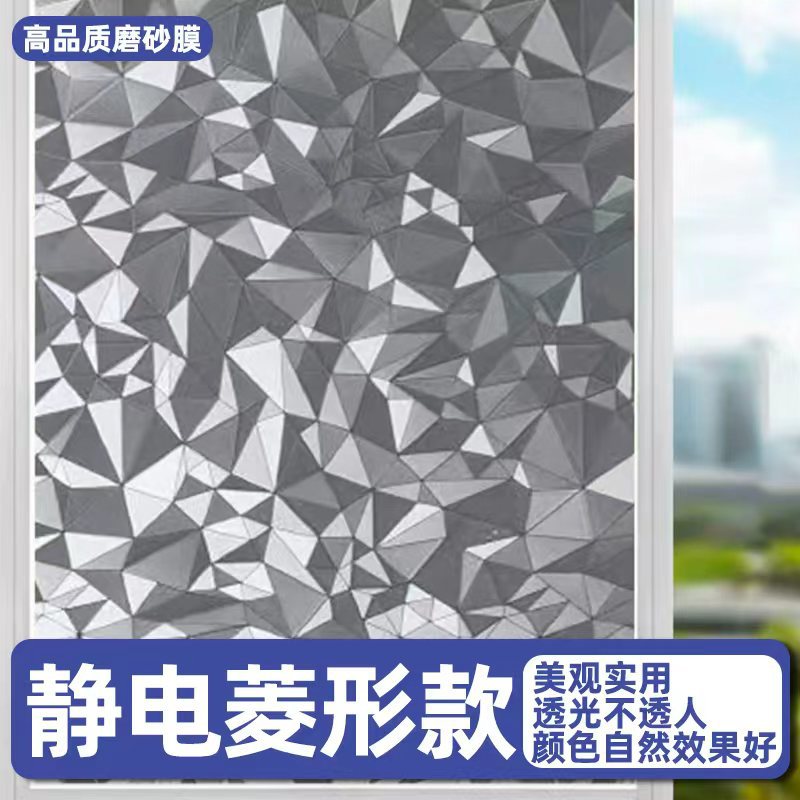 Electrostatic model - polygonal rhombus