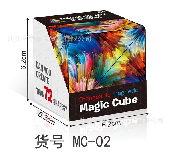 Three dimensional magnetic intellectual Rubik's cube for training
