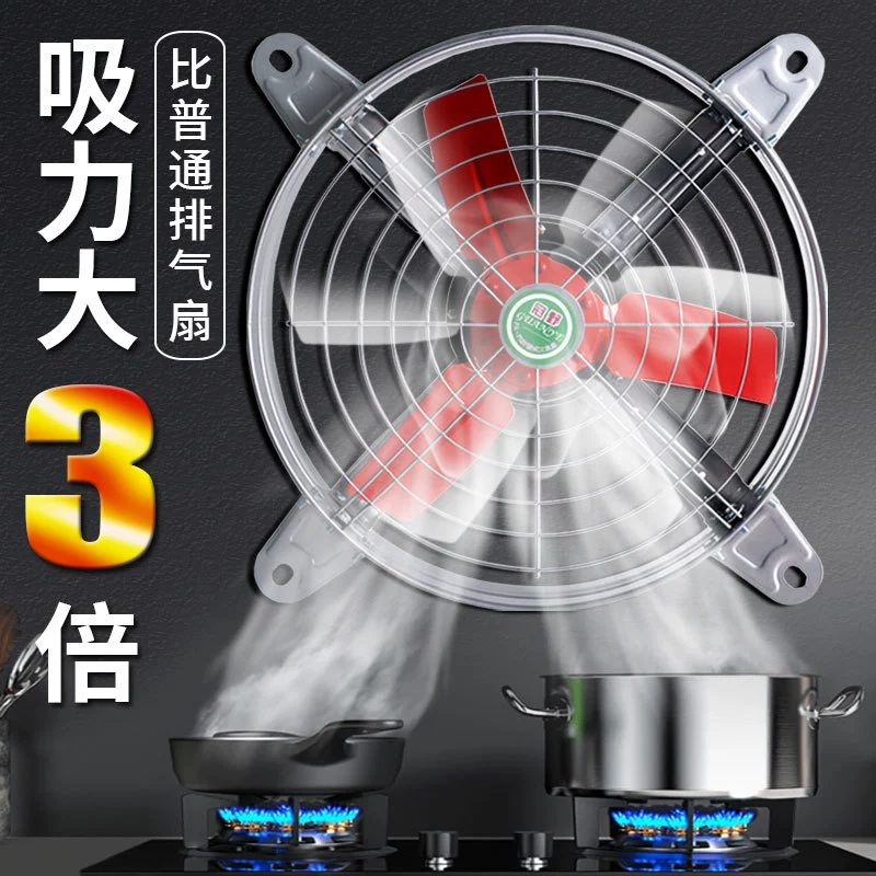 Powerful high speed air fan, high power