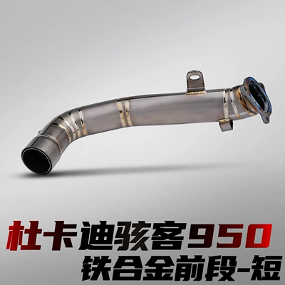 Ducati Hypermotard Hacker 950 Motorcycle exhaust pipe - ducati-hacker-950-titanium-alloy-front-section-short