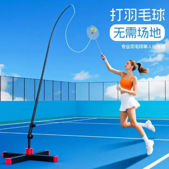 Single-Player Badminton Trainer with String Rebound Indoor Practice Self-Training Tool for Home Use Single-Player Serving Machine