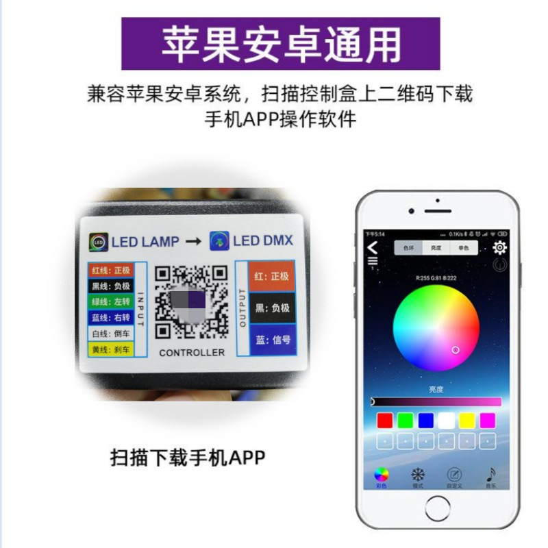 Manufacturer's car modification colorful cotton light angel eyes ring, APP mobile control colorful daytime running lights, headlight ring