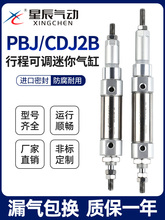 �ǳ����PBJ/CDJ2B16-10*15-45-40-60-75-50-30XC8���{���г̚��