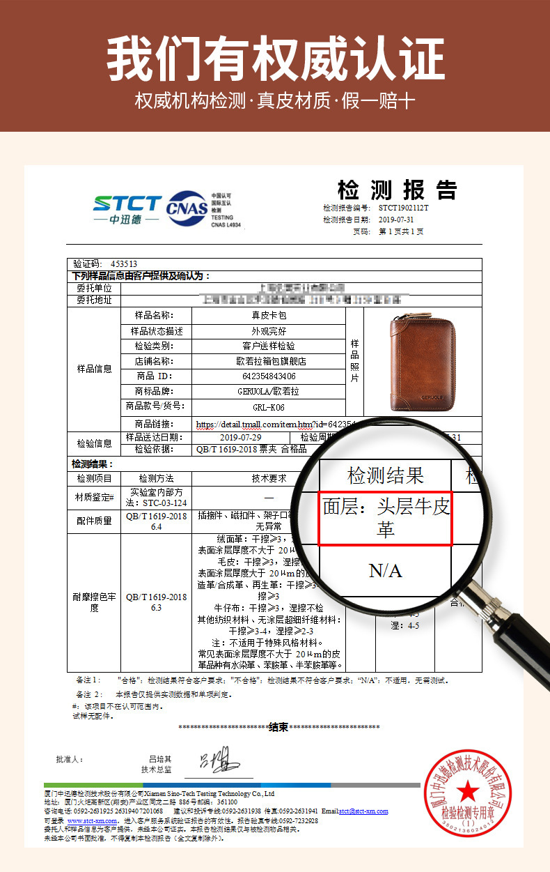 详情页-11