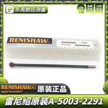 ����BA-5003-2291 �����˜yᘇ��a���� M2̼�w�S����Ԫ6.0��ʯ��