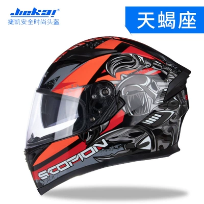 Motosiklet kaskı (dəbilqə) — cool electric car helmet - scorpio-m