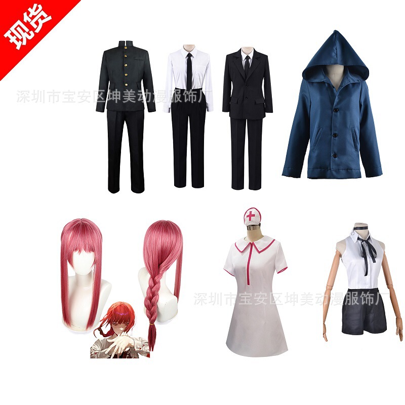 チェーンソー人cos服マチマフルセット悪魔ハンターフルセットパワ服フルセット大人同种スーツ|undefined