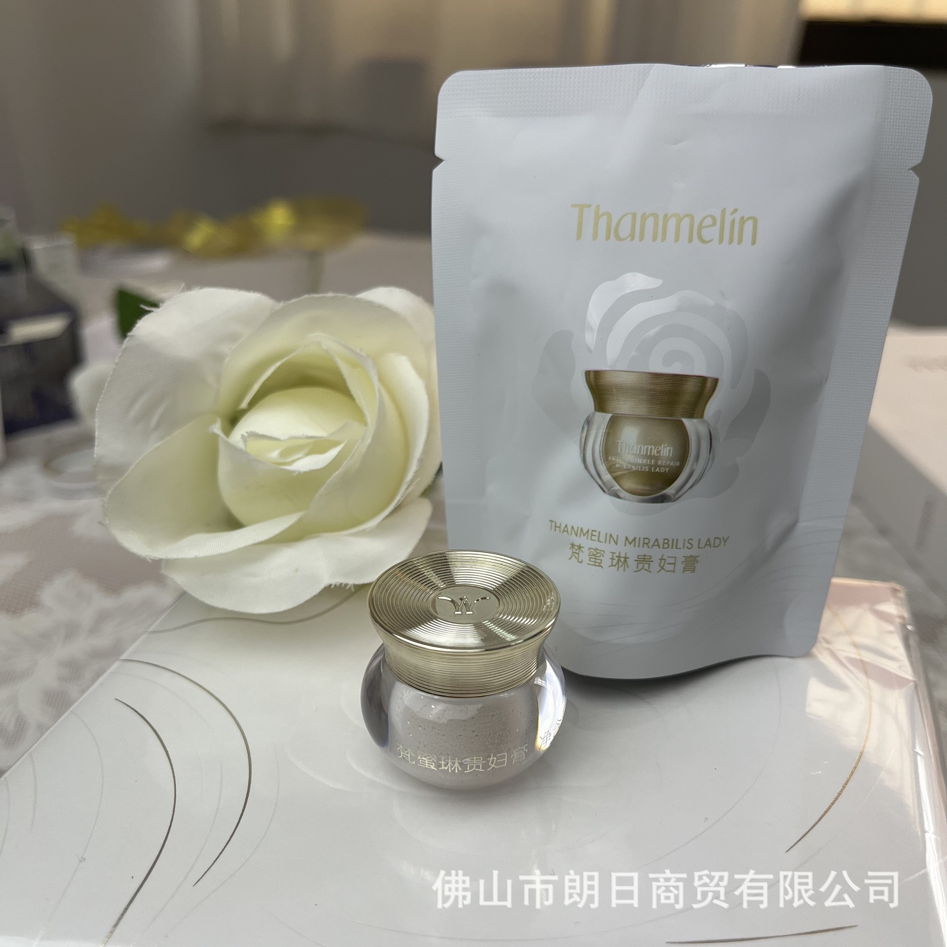 梵蜜琳贵妇膏素颜面霜40G正装小样中样提亮补湿紧致正品