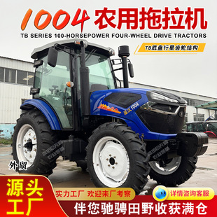�羳100�R�������C 1004�����C�r����������C���S ���������C