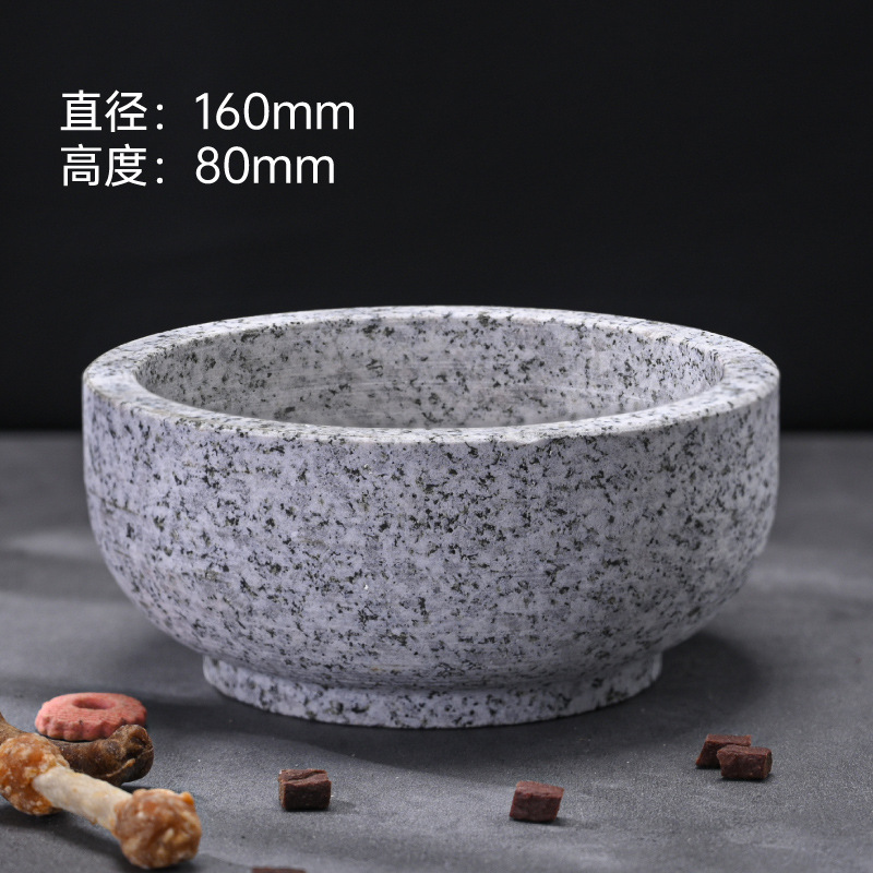 돌그릇 직경 16cm