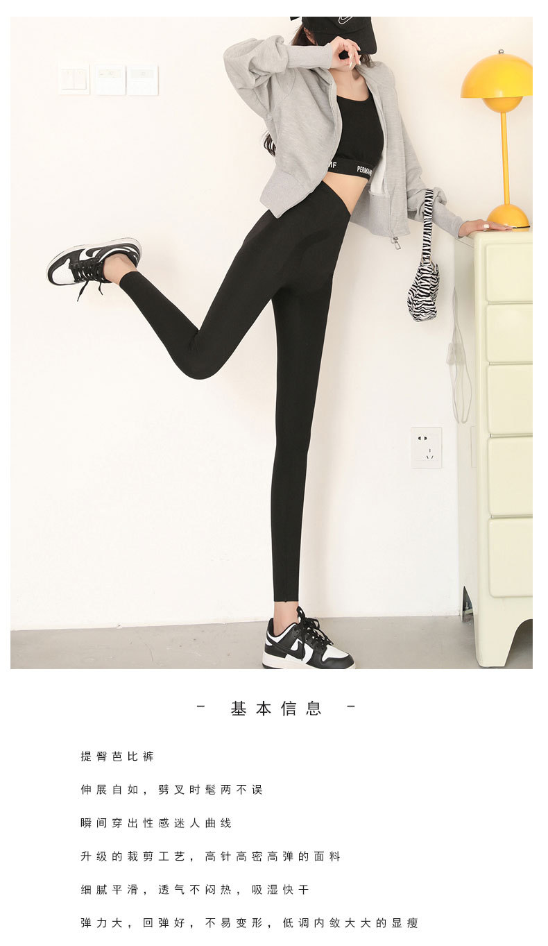 2219五分2228九分 (2)